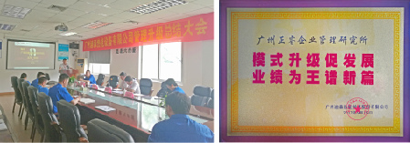 迪森贈(zèng)與正睿集團(tuán)模式升級(jí)促發(fā)展，業(yè)績(jī)?yōu)橥踝V新篇牌匾