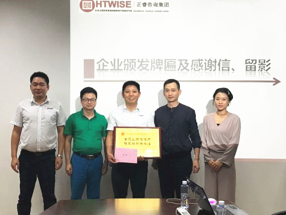 熱烈祝賀深圳市亞新科技有限公司第一期管理升級(jí)項(xiàng)目完滿(mǎn)成功！