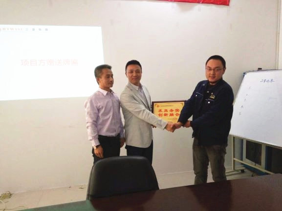 無(wú)錫市福源來(lái)彩板型鋼有限公司贈(zèng)與廣州正睿求真務(wù)實(shí)，創(chuàng)新融合牌匾