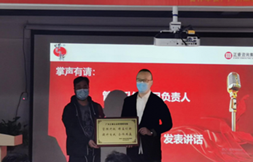 管理創(chuàng)新，再攀高峰 : 蠟筆小新（福建）食品工業(yè)有限公司供應(yīng)鏈系統(tǒng)管理升級圓滿成功