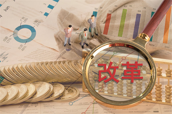 深化集團管控改革，提升運營效能，邁向卓越發(fā)展