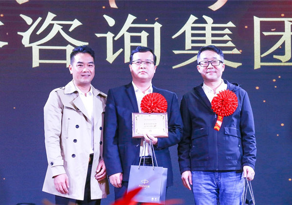 攜手共進，載譽前行：正睿咨詢集團榮獲廣東杰聯(lián)新材料有限公司“2024年度最佳合作伙伴”獎