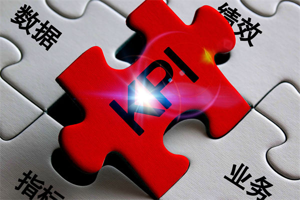 企業(yè)的績效層層加碼，是激發(fā)斗志還是逼走人才？